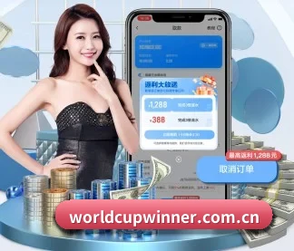 世界杯外围 APP